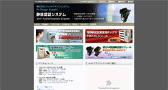 Desktop Screenshot of fit-design.com